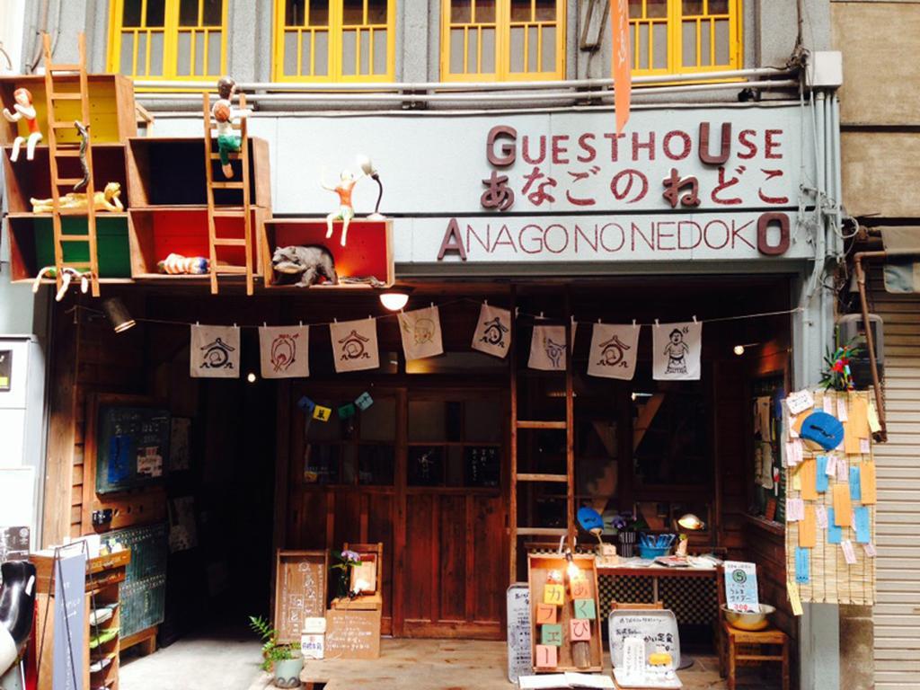 Onomichi Pensión Anago Exterior foto